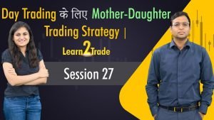 Day Trading के लिए Mother-Daughter Trading Strategy | #Learn2Trade Session 27