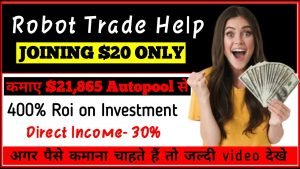 Robo Trade Help Business Plan in Hindi – New mlm plan launch 2021 – mlm youtube channel – mlm plan