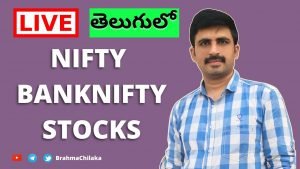 🔴  Live | Nifty Banknifty 19th January | Intraday day Trading Levels |Stock market Live Stream