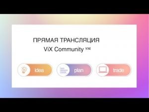 LIVE ЗАРАБОТОК НА БИНАРНЫХ ОПЦИОНАХ (DERIV, QUOTEX)!