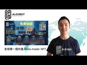 [AlgoBot 抽獎] 送1個 Robo-trader (DeepNetZero)