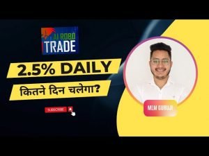 Ai Robo Trade || 2.5% Daily Income – पूरी जानकारी?|| Ai Robo Trade Plan