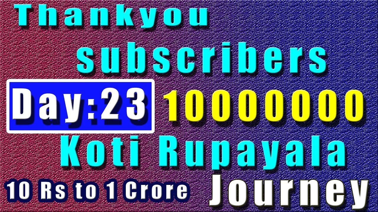 DAY : 23 | 10 RS TO 1 CRORE JOURNEY | IQ OPTION | TRADE BEST