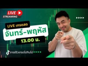 📍[8xTrade] ลุย IQOption ช่วง สงกรานณ์