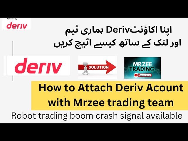 How to attached Deriv accounts with affiliate link ||اپنا اکاؤنٹ ہمارے ٹیم کے ساتھ کیسے اٹیچ کریں