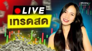 🔴 LIVE TRADING IQ OPTION – สอนเทรดมือใหม่ ใช้เส้น SMA5+แนวรับแนวต้าน ,8xtrade , IQ OPTION