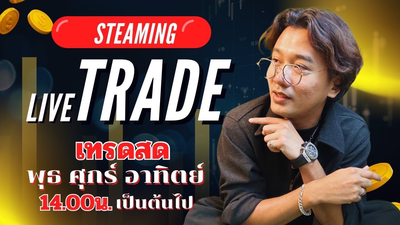 มือใหม่ IQ OPTION เริ่มเทรดยังไง ให้มีกำไรทันที l เทคนิคเทรด Sigzysignal กำไรง่ายๆ l OJO-TD