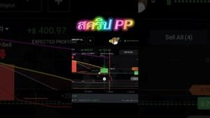 ท่ากลับตัว | เทรด iq option มันง่ายมาก
