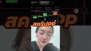 สคริป PP กำไร 300฿ ใน 1 นาที #8xtrade #trading #iqoption