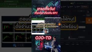 เทรดทั้งวัน เที่ยงวัน-เที่ยงคืน ปั้นพอร์ตทุนน้อย #iqoption #trading #binaryindicator #8xtrade