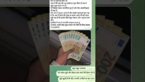iQ Option, Pocket Option Se Paise Kaise Kamaye #trading #binaryoptions #bot #crypto