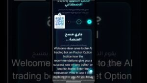 Pocket Option and iq option bot ai #crypto #autotradingsoftware #trading #aitrading #bitcoin #bot