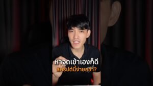 หาจุดเข้าเองก็ดี แต่มีสคริปต์นี้ก็ดีกว่า #iqoption #สอนเทรดมือใหม่ #tradingtips #8xtradeมือใหม่