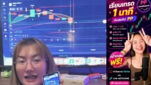สอนเทรดสคริป PP 1 นาที iq option | 8xtrade