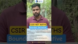 Bounded Derivative l Real Analysis l CSIR NET Maths