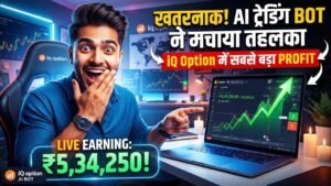 Grow Small Account to Big Profit with IQ Option AI Robot 🤖 | Binary Options AI Strategy