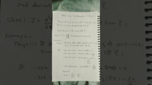 What Is Third Derivative In Physics