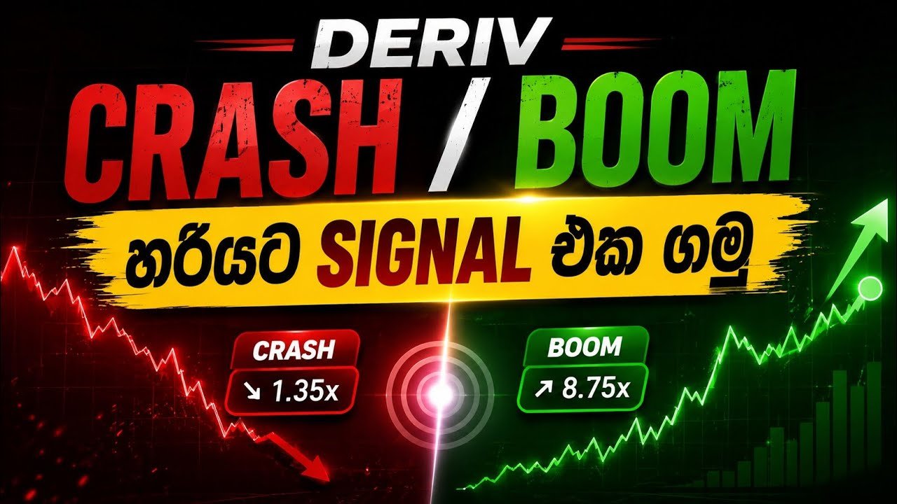 🚨 Deriv Crash/Boom Tradersලාට වැදගත්!