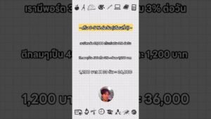 กว่าจะกล้าเทรด IQ option ควรรู้สิ่งนี้ #iqoption #เทรดหุ้น #8xtradeมือใหม่ #storytrade