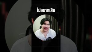 หยุดทำแบบนี้ก่อนเสียเงินแสน #IQoption #8xtrade #เทรด #หาเงิน #GOLFEYE