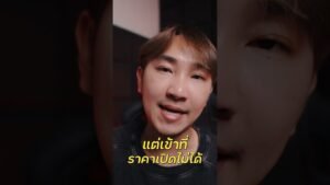 เลิกใช้สูตรเทพ เทรด IQ Option ใช้แค่นี้เทรดได้แล้ว! ใช้ง่ายไม่ยุ่งยาก | 8XTrade