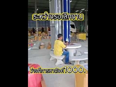 ว่างก็หาตังค์ก่อนเลิกงาน1000.บาท #iqoption #8xtrade #เทรดสั้น #สอนเทรดฟรี #เทรดเดอร์มือใหม่