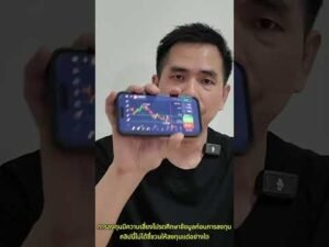 การเร่งรีบอาจจะไม่ดีที่สุด ค่อยๆไป ดูข่าวสาร แล้วเริ่มต้น IQOPTION