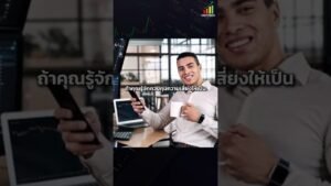 มีเงิน ไม่มีเวลาก็เท่านั้น #forextrader #iqoption #8xtrade #หาเงิน #iq | IQ Option , 8X TRADE