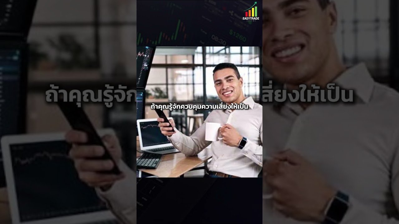 มีเงิน ไม่มีเวลาก็เท่านั้น #forextrader #iqoption #8xtrade #หาเงิน #iq | IQ Option , 8X TRADE