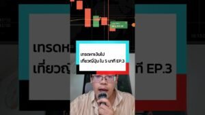เทรดไปเที่ยวญี่ปุ่น ใน 5 นาที #binaryoptions  #iqoption  #trading  #8xtrade   #สอนเทรด_iq_option