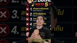 มือใหม่หาจุดเข้าแบบง่าย ด้วยขั้นตอนนี้ IQOPTION