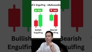 หาเงินไม่ทันใช้ ลองเทคนิคนี้ดูสิ ของฟรีแต่ดีงาม #iqoption
