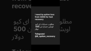 need iq option loss from 500$ for fast recovery #binaryoptions #iqoption